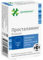 Просталамин Классик, 155 мг, таблетки, покрытые кишечнорастворимой оболочкой, 40 шт. фото