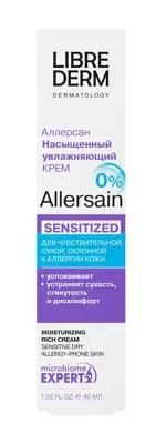 Librederm Allersain крем увлажняющий насыщенный для сухой чувствительной кожи, крем для лица, 40 мл, 1 шт. фото 2