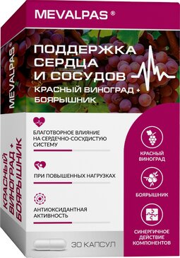 Мевалпас Боярышник + Красный виноград, капсулы, 30 шт. фото