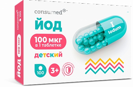Консумед Йод детский, 100 мкг, таблетки, 100 шт. фото