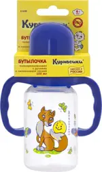 Курносики Бутылочка Колобок с ручками и силиконовой соской 6 мес+, 125 мл, 1 шт, арт. 11140 фото