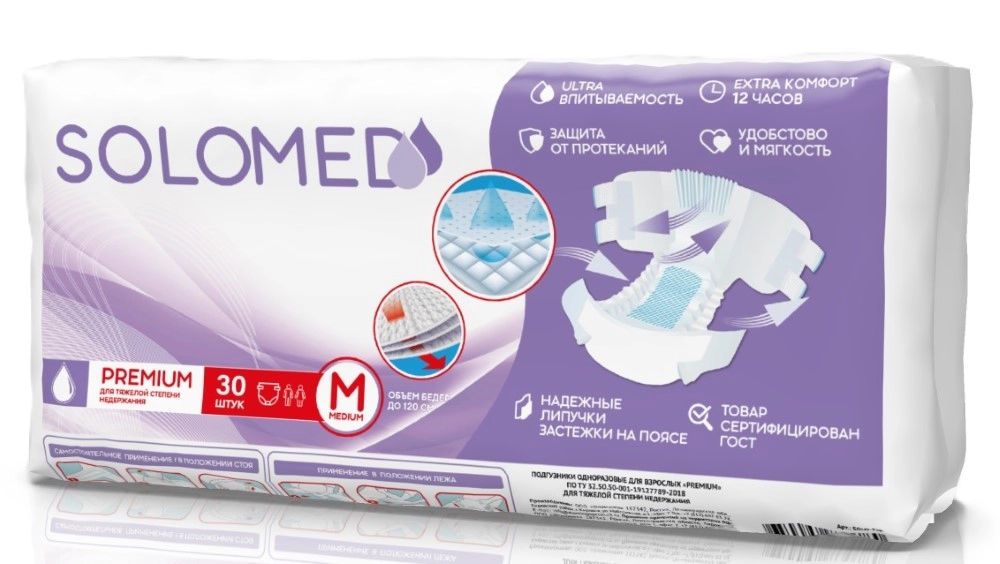 Solomed premium Подгузники для взрослых одноразовые, M, 30 шт. фото