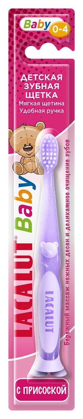 Lacalut Baby Зубная щетка до 4х лет, щетка зубная, 1 шт, цвет в ассортименте, с присоской фото