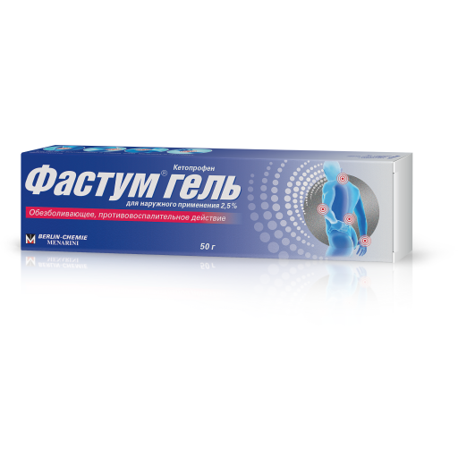 Фастум, 2.5%, гель для наружного применения, 50 г, 1 шт. фото