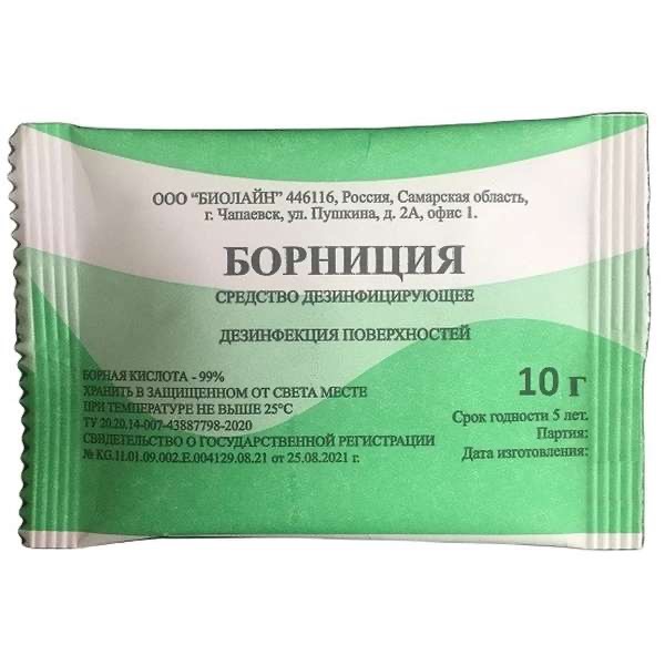 Борниция, порошок, 10 г, 1 шт. фото