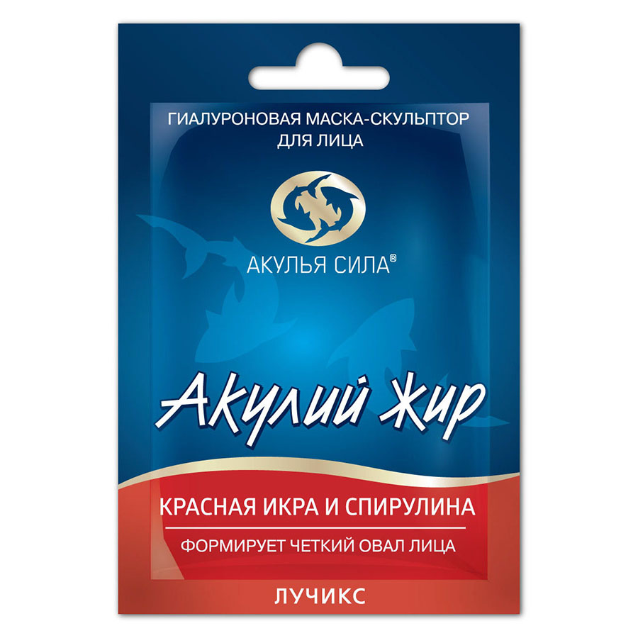 Акулий жир Красная икра и спирулина маска для лица, маска для лица, 10 мл, 1 шт. фото