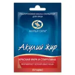Акулий жир Красная икра и спирулина маска для лица, маска для лица, 10 мл, 1 шт. фото 