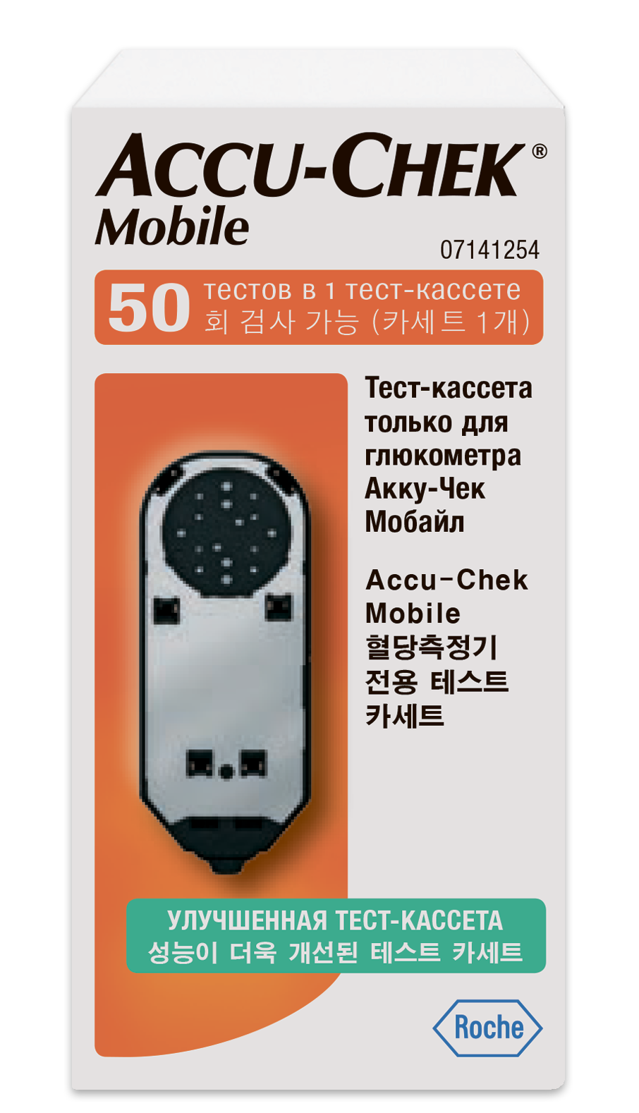 Accu-chek Mobile, тест-кассета, 50 шт. фото