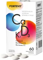 Фортевит Кальций Д3 + К1, таблетки жевательные, 60 шт, апельсин фото