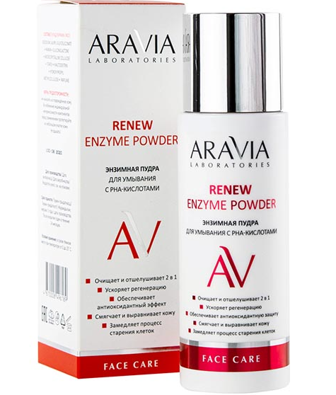Aravia Laboratories Пудра энзимная для умывания, 150 мл, 1 шт, с РНА-кислотами фото