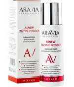 Aravia Laboratories Пудра энзимная для умывания, 150 мл, 1 шт, с РНА-кислотами фото