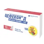 Цефекон Д, 100 мг, суппозитории ректальные для детей, 10 шт. фото 8