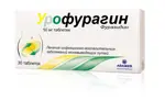 Урофурагин, 50 мг, таблетки, 30 шт. фото