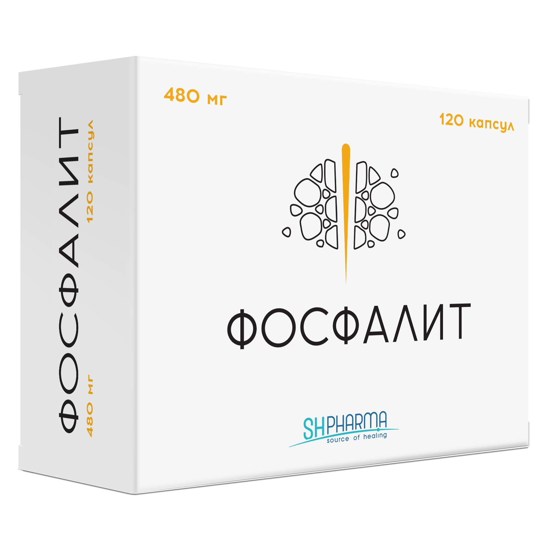Фосфалит, 480 мг, капсулы, 120 шт. фото