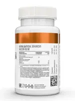 Atech nutrition Гинкго билоба + Глицин, капсулы, 30 шт. фото 2