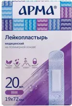 Арма Лейкопластырь, 1.9 см х 7.2 см, 20 шт, прозрачный, полимерная основа фото
