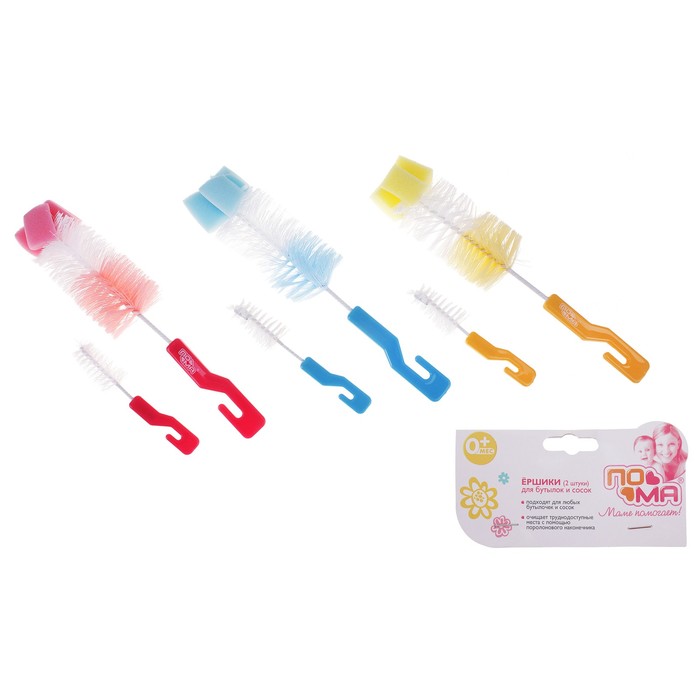 Пома Ершики для мытья бутылочек и сосок, 2 шт, в ассортименте, арт. 417 фото