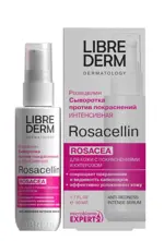 Librederm Rosacellin Сыворотка против покраснений интенсивная, сыворотка, 50 мл, 1 шт. фото