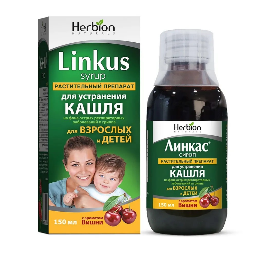 Линкас, сироп, 150 мл, 1 шт, вишня фото