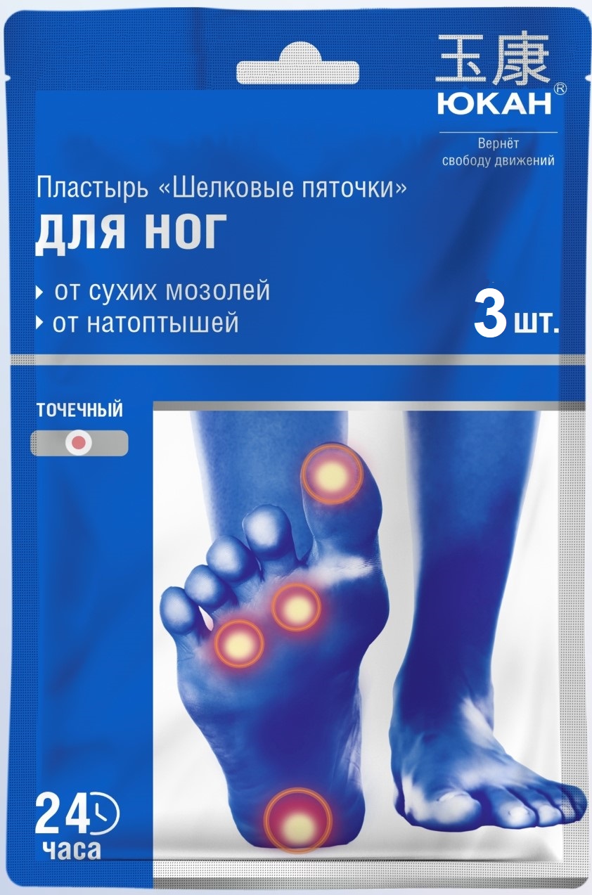 Юкан Шелковые пяточки Пластырь от мозолей и натоптышей, 2 см х 7 см, пластырь, 3 шт. фото