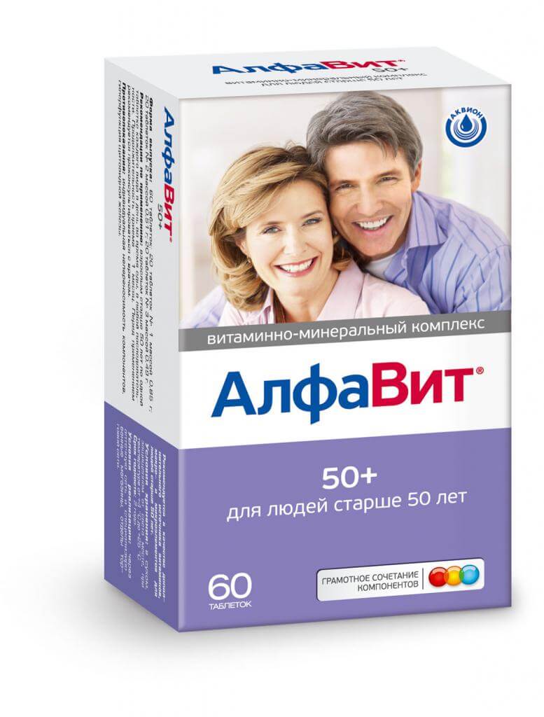 Алфавит 50+, таблетки в комплекте, 60 шт. фото