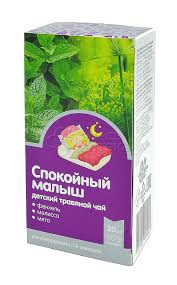 Детский чай Спокойный малыш, фиточай, 1.5г, 20 шт, для детей с 4 месяцев фото
