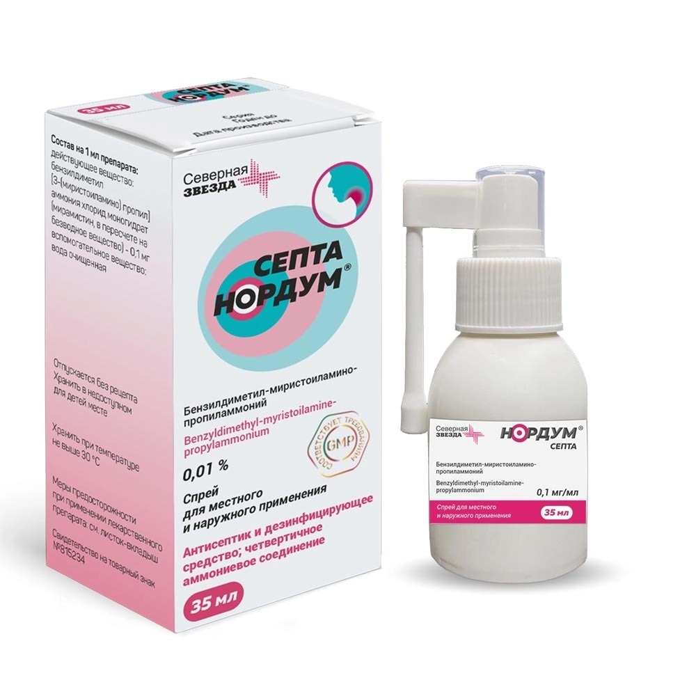Септа Нордум, 0.01%, спрей для местного и наружного применения, 35 мл, 1 шт. фото