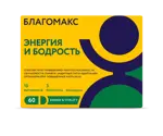 Благомакс Энергия и Бодрость, 0.5 г, капсулы, 60 шт. фото