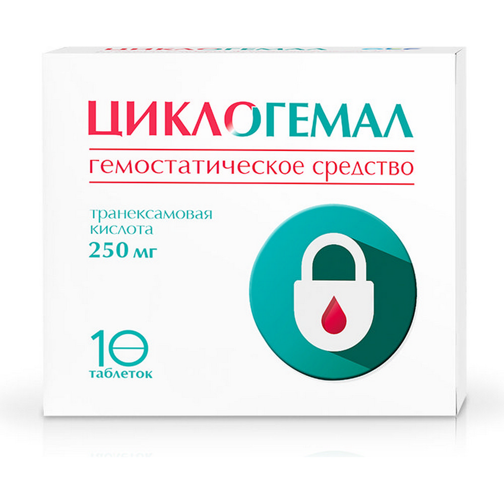 Циклогемал, 250 мг, таблетки, покрытые пленочной оболочкой, 10 шт. фото