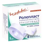 Ролепласт, 4 см х 500 см, лейкопластырь фиксирующий, 1 шт, белого цвета, тканевая основа фото