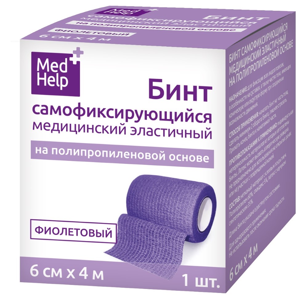 Медхелп Бинт самофиксирующийся медицинский эластичный, 6 см х 4 м, 1 шт, фиолетовый, полипропиленовая основа фото