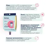 Nutrien Standard, смесь жидкая, 500 мл, 1 шт, нейтральный фото 2