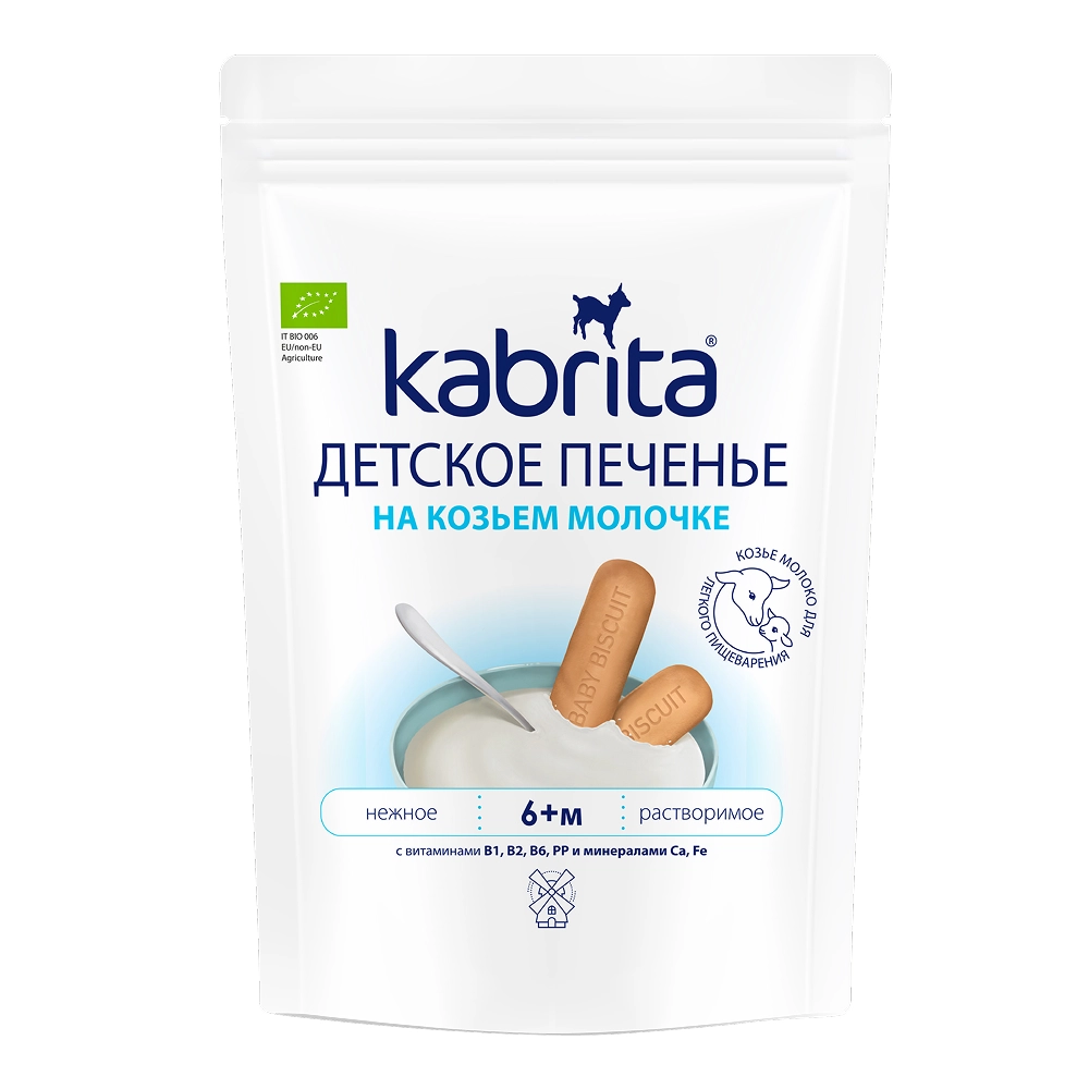 Kabrita печенье на козьем молочке детское 6+, 115 г, 1 шт. фото