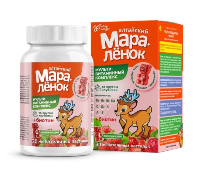 Алтайский мараленок Мультивитаминный комплекс, пастилки жевательные, 30 шт, клубника фото