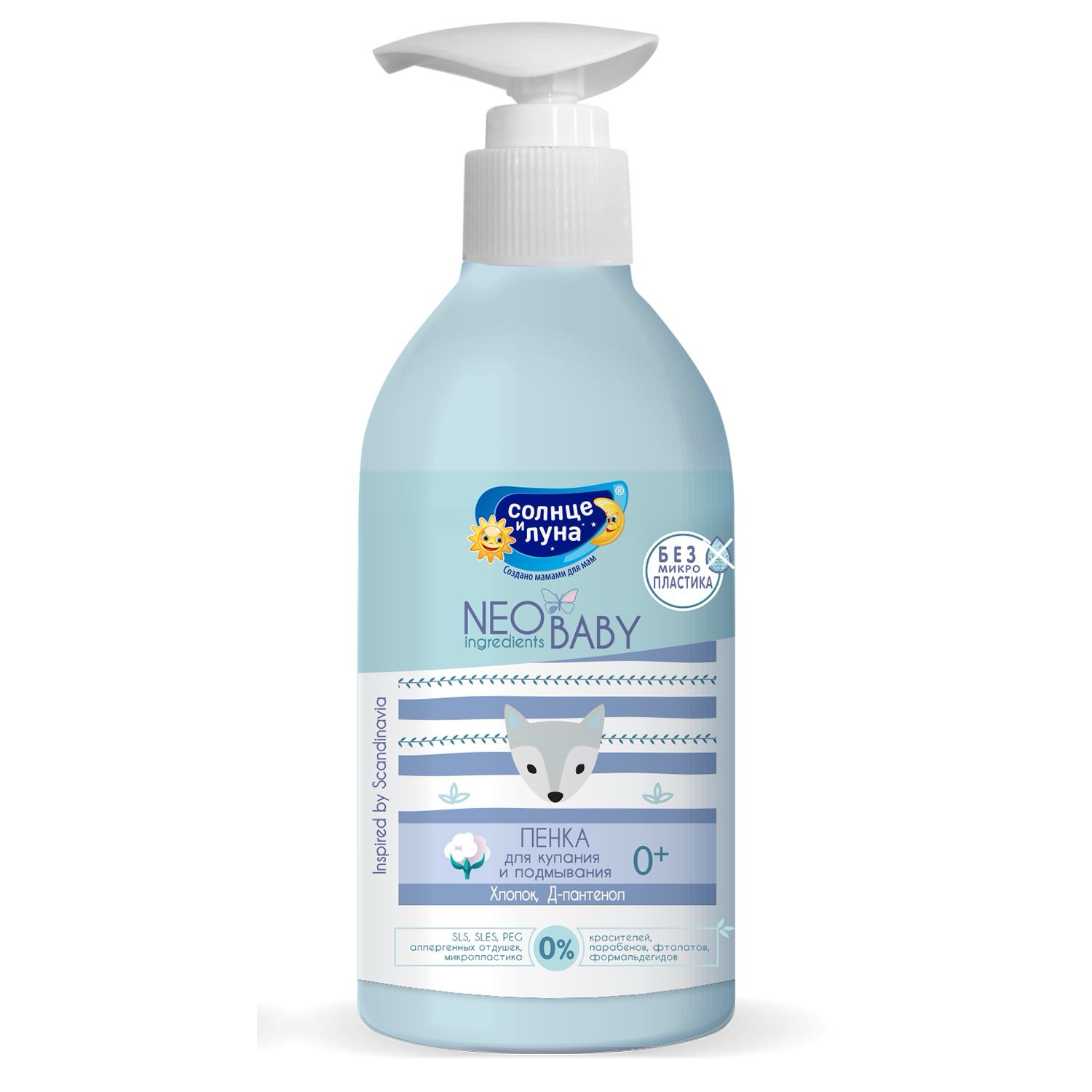 Солнце и Луна Neo Baby пенка для купания и подмывания, пена, 300 мл, 1 шт. фото