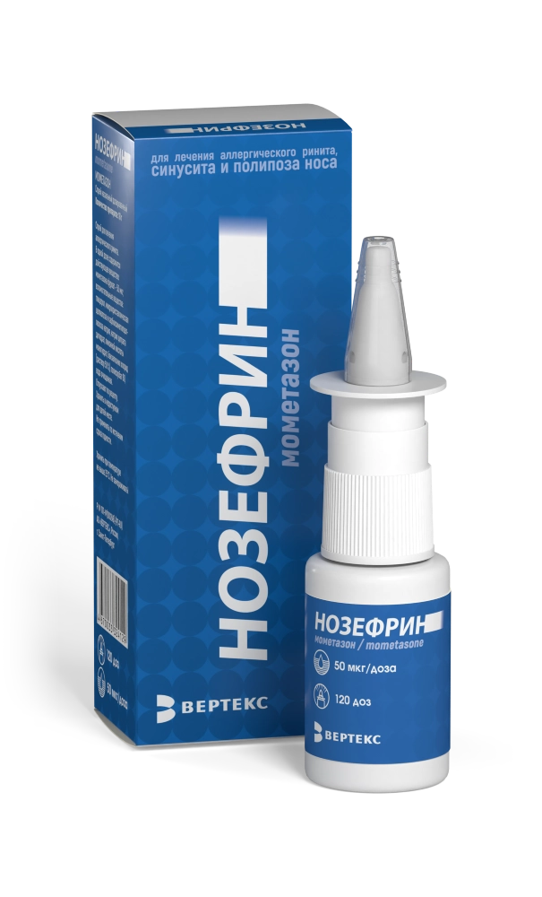 Нозефрин, 50 мкг/доза, спрей назальный дозированный, 18 г, 1 шт, 120 доз фото