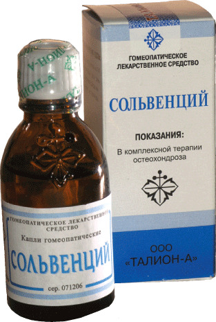 Сольвенций, капли гомеопатические, 25 мл, 1 шт. фото