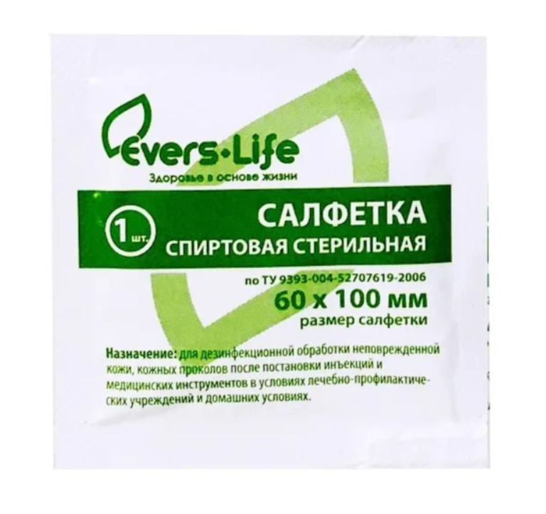Evers Life Салфетка спиртовая антисептическая, 60 мм х 100 мм, салфетки стерильные, 1 шт. фото