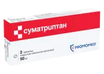 Суматриптан, 50 мг, таблетки, покрытые пленочной оболочкой, 2 шт. фото