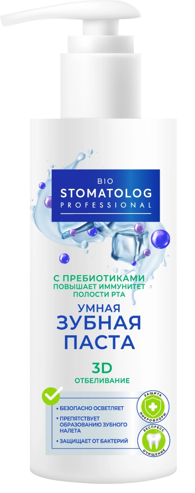 Bio Stomatolog Professional умная зубная паста 3D отбеливание, паста зубная, 150 мл, 1 шт. фото