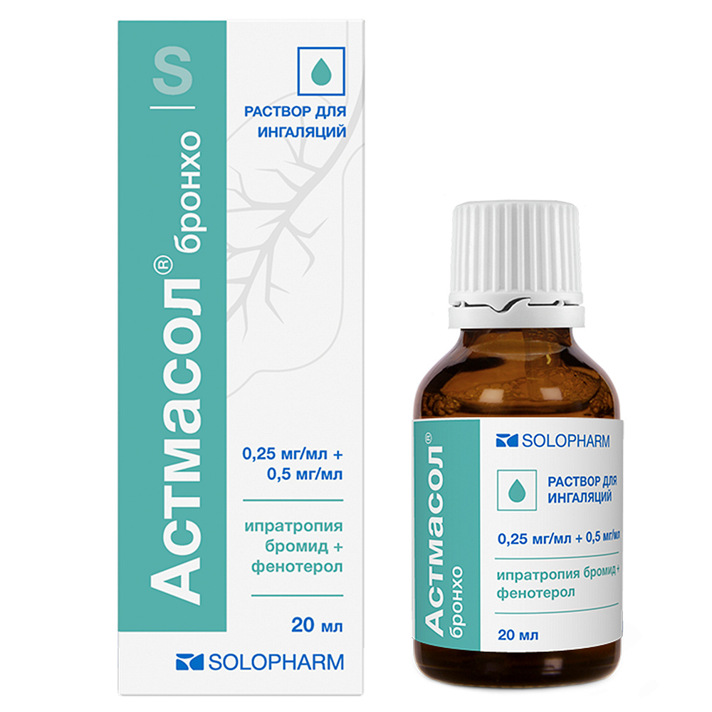 Астмасол бронхо, 0.25 мг+0.5 мг/мл, раствор для ингаляций, 20 мл, 1 шт. фото