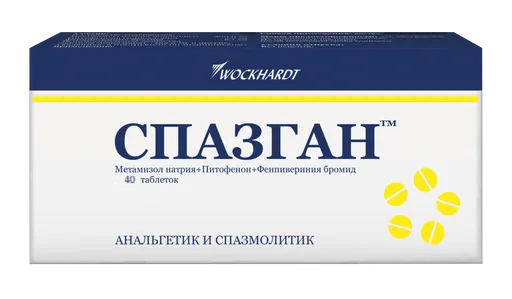 Спазган, таблетки, 40 шт. фото