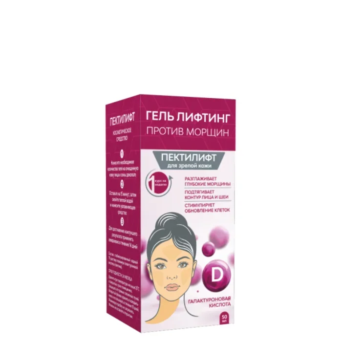 Пектилифт Гель лифтинг против морщин, гель, 50 мл, 1 шт, курс на 1 неделю фото