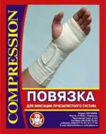 Повязка (бандаж) лучезапястная эластомерная, р. 2, 1 шт, комбинированная фото