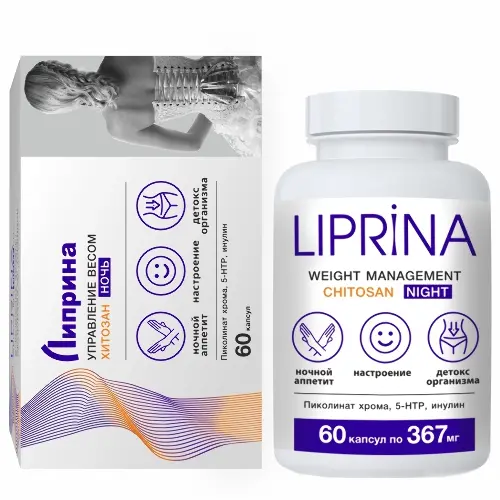 Липрина управление весом хитозан ночь, капсулы, 60 шт. фото
