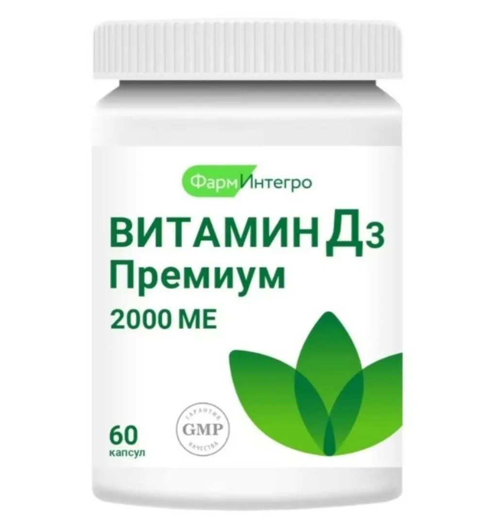 Витамин Д3 Премиум, 2000 МЕ, капсулы, 60 шт. фото