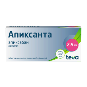 Апиксанта, 2.5 мг, таблетки, покрытые пленочной оболочкой, 20 шт. фото