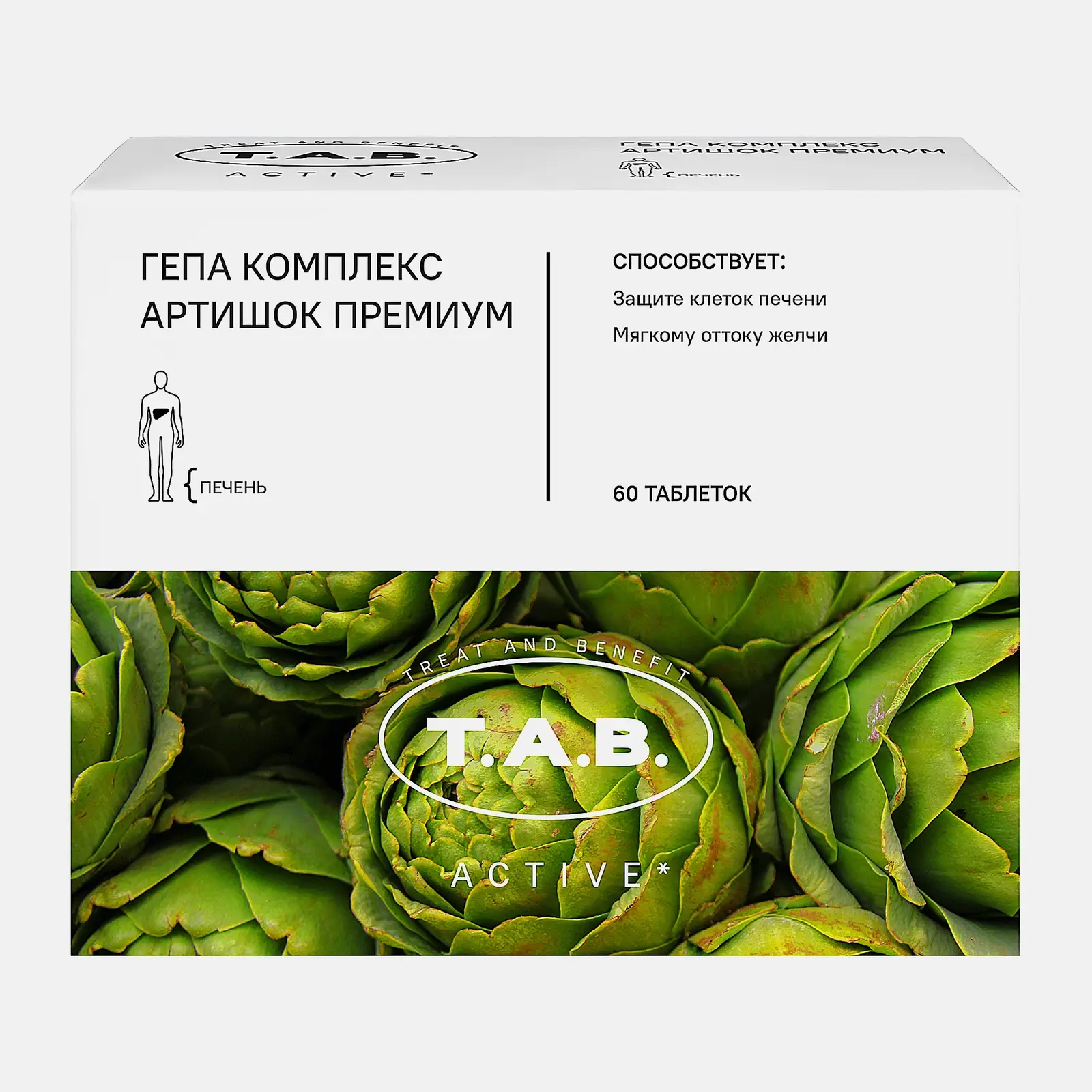 TAB Гепа комплекс Артишок Премиум, таблетки, покрытые пленочной оболочкой, 60 шт. фото