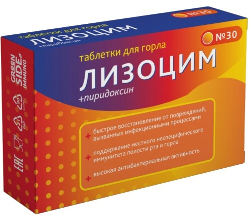 Лизоцим, таблетки для рассасывания, 30 шт. фото