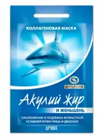 Акулий жир и женьшень коллагеновая маска для лица, маска для лица, 10 мл, 1 шт. фото